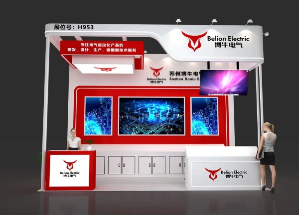 深圳展會(huì)搭建一平米多少錢？