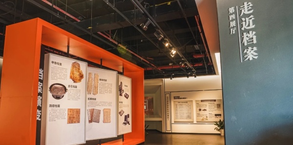 為黨管檔，為國(guó)守史｜南京江寧區(qū)檔案展覽館